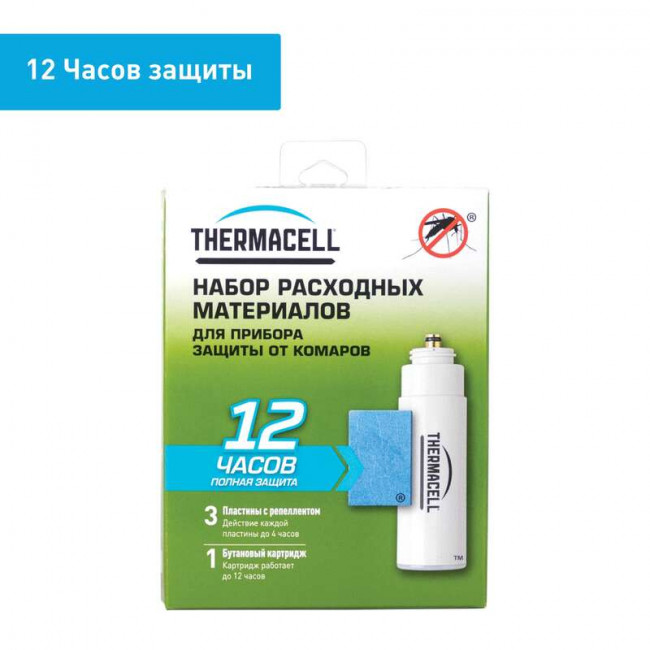 Набор запасной Thermacell (1 газовый картридж + 3 пластины) Набор запасной Thermacell (1 газовый картридж + 3 пластины)